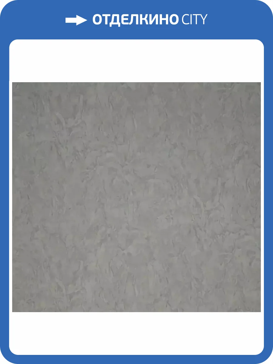 Обои Fipar Numero Uno R1944 фото 2