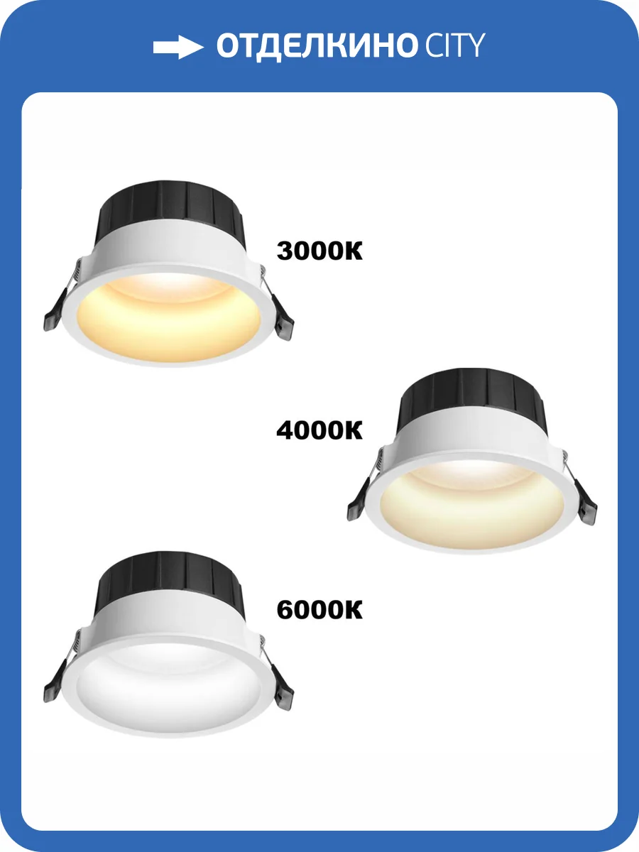 Светильник встраиваемый светодиодный Novotech Wir 359555 фото 5