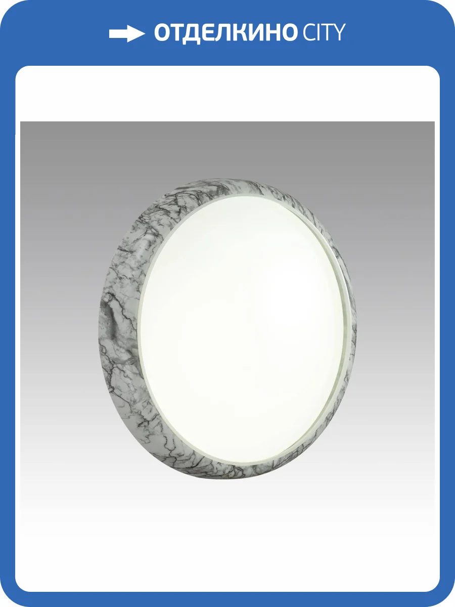 Настенно-потолочный светильник Sonex Mramo White 7638/DL фото 5