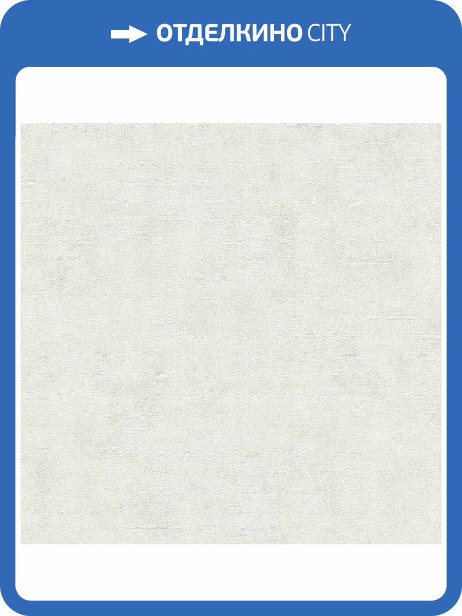 Обои A.S. Creation Urban Flowers 79071-7 фото 2