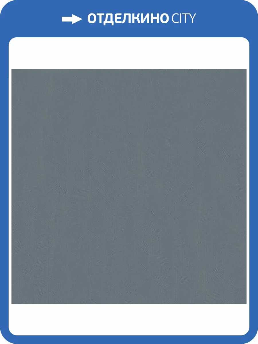 Обои Zambaiti Parati Fuksas Z54546 фото 2