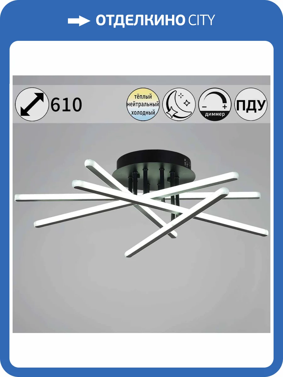 Потолочный светильник Reluce 08855-3.3-05C BK+GY фото 2