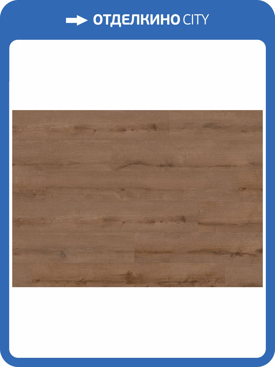 LVT Ламинат Ter Hurne Wood Edition 2.5/42 4V 1101210409 PRO Дуб Вашингтон 1516.9x241.3 фото 4
