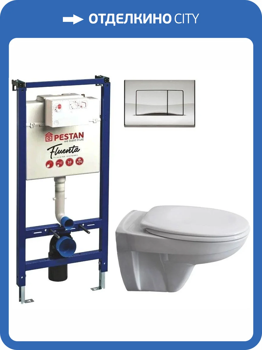 Комплект Унитаз подвесной Pestan Fluenta Basic 40006460 + Инсталляция 40006356 + Кнопка Acti 40006361 фото 8