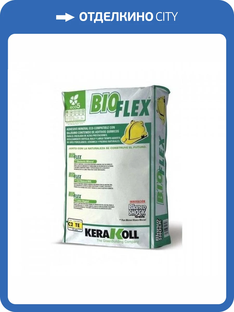 Клей для плитки Kerakoll BIOFLEX WHITE EXPORT 25 кг фото 2