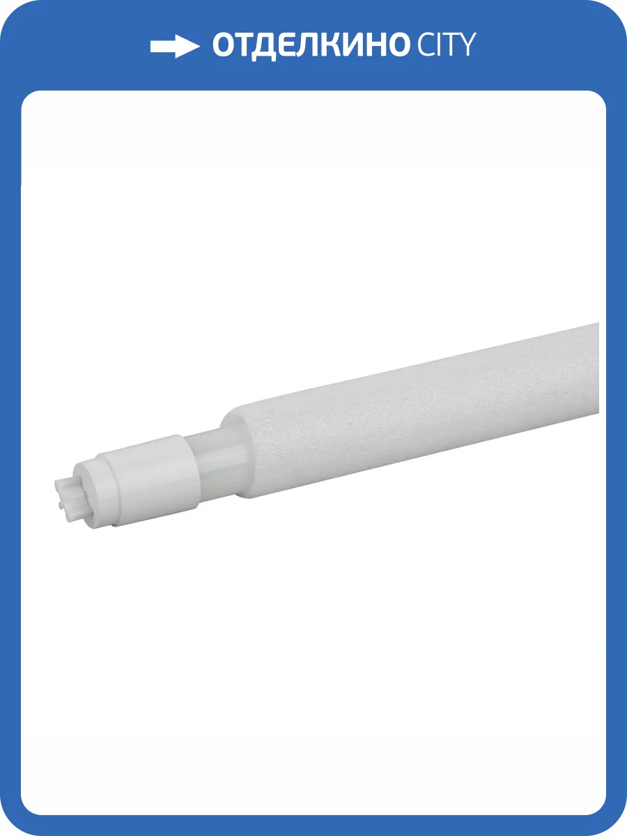 Лампа светодиодная ЭРА LED T8-24W-865-G13-1500mm NTB Б0056909 фото 3