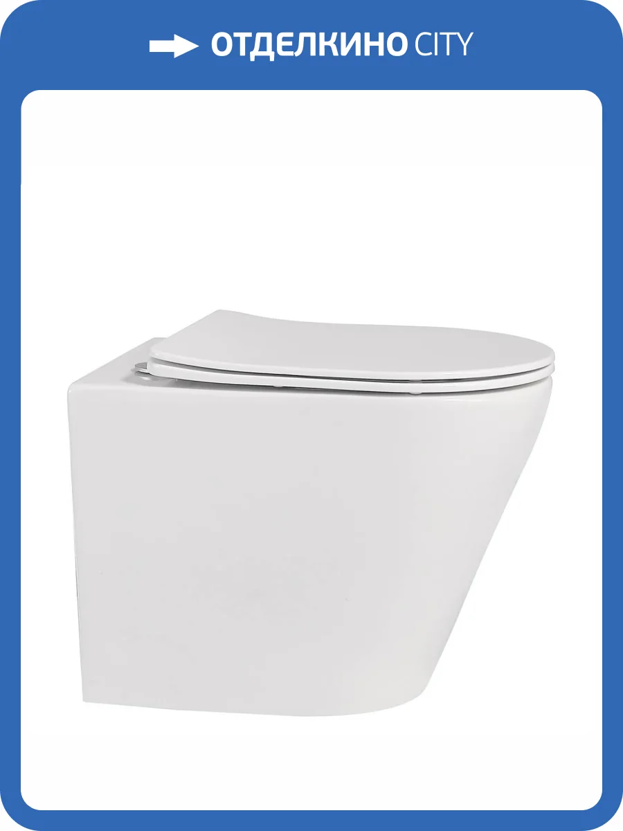 Унитаз приставной Abber Bequem AC1113 безободковый фото 9