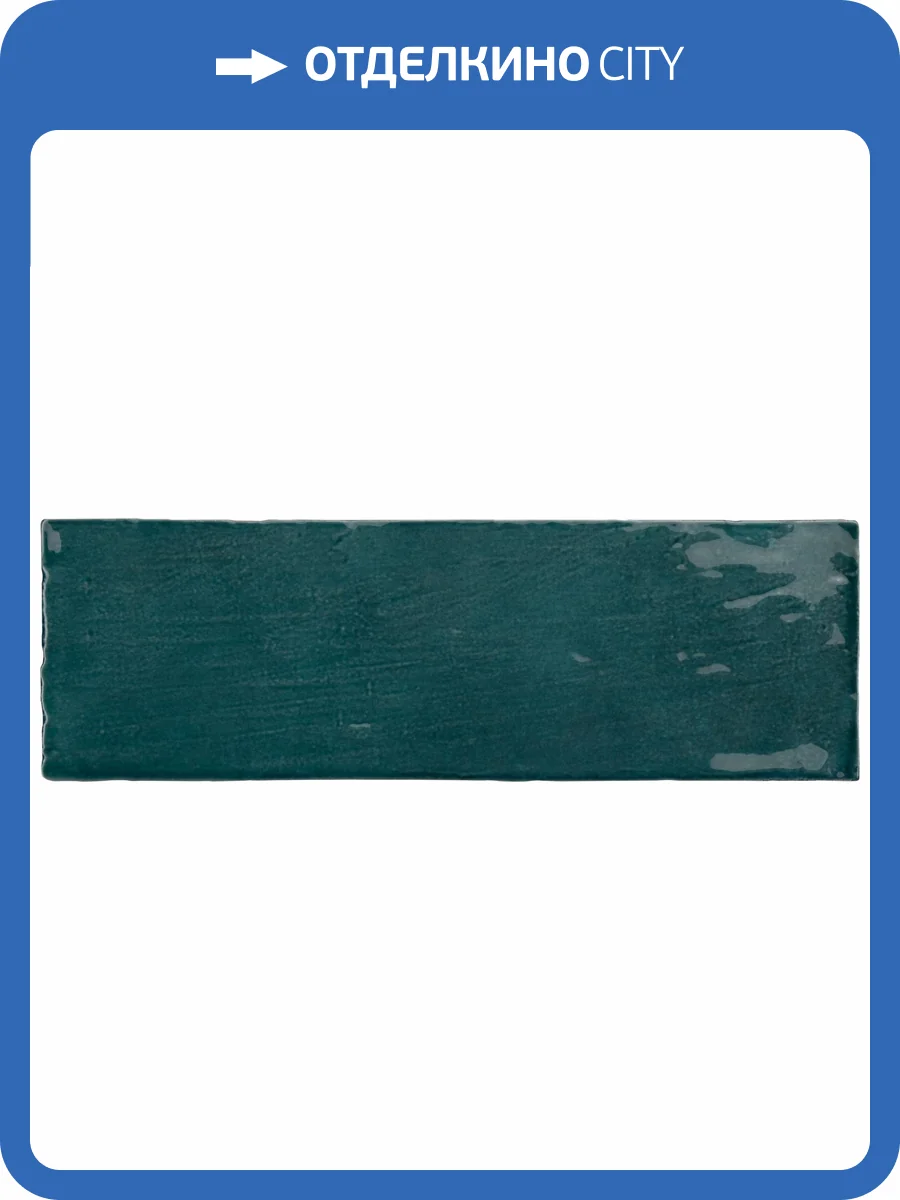 Керамическая плитка Equipe La Riviera 25845 Quetzal 6.5x20 фото 6