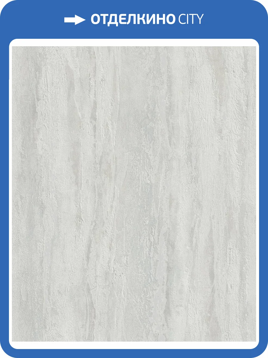 Обои Marburg City Charm 35055 фото 2