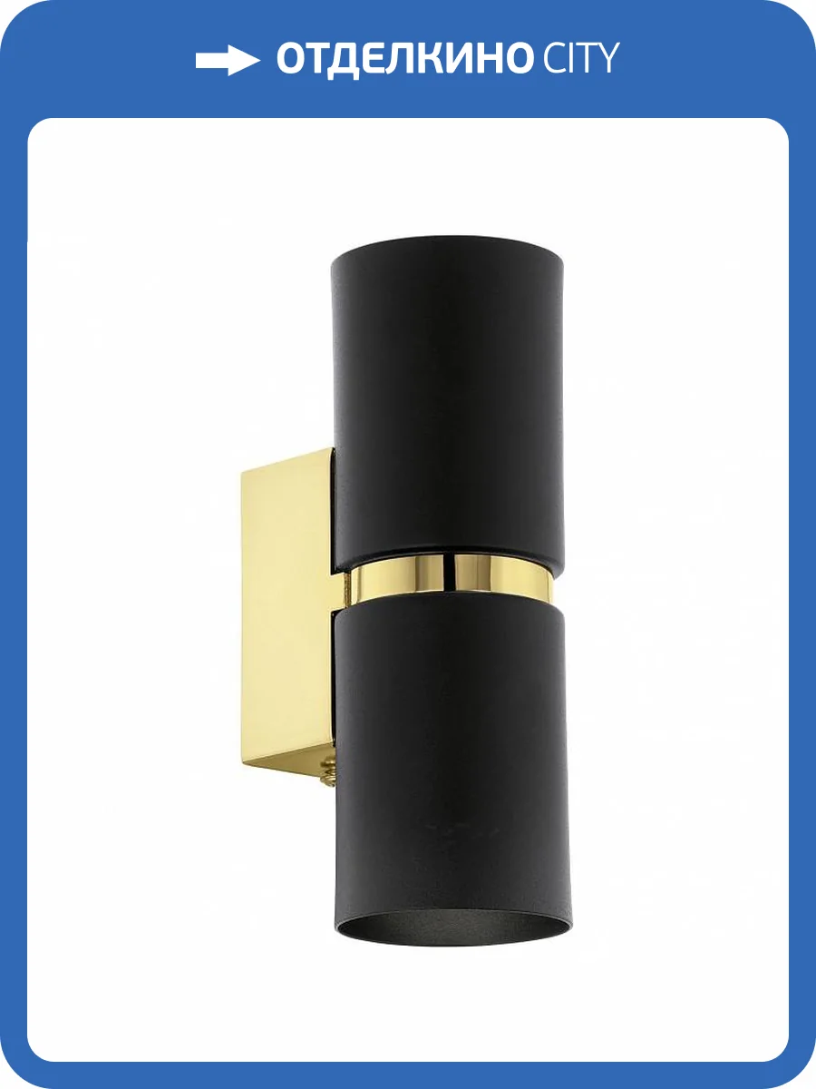 Бра Eglo Passa 95364 фото 2