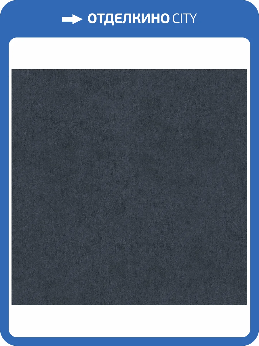 Обои Erismann Play Of Light ER12203-08 фото 2