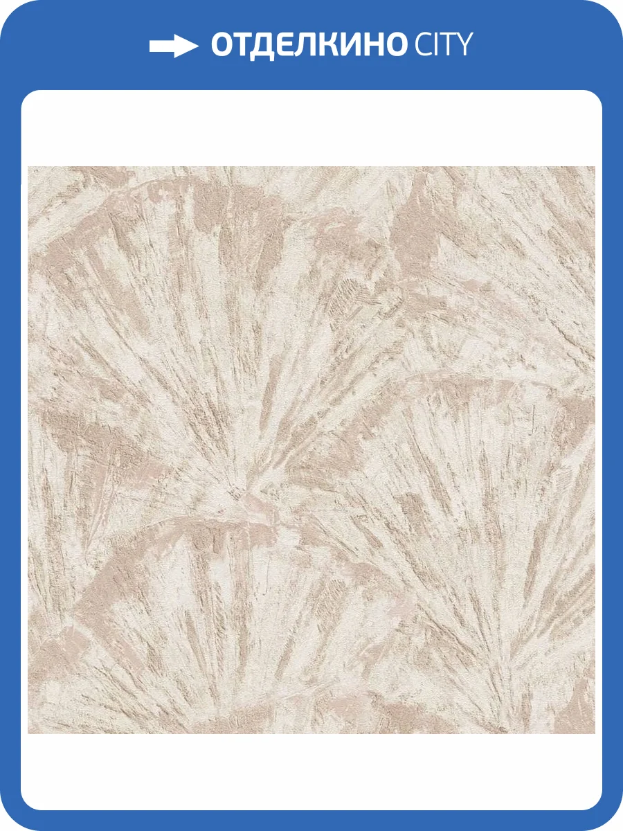 Обои A.S. Creation Eterna 79082-2 фото 2