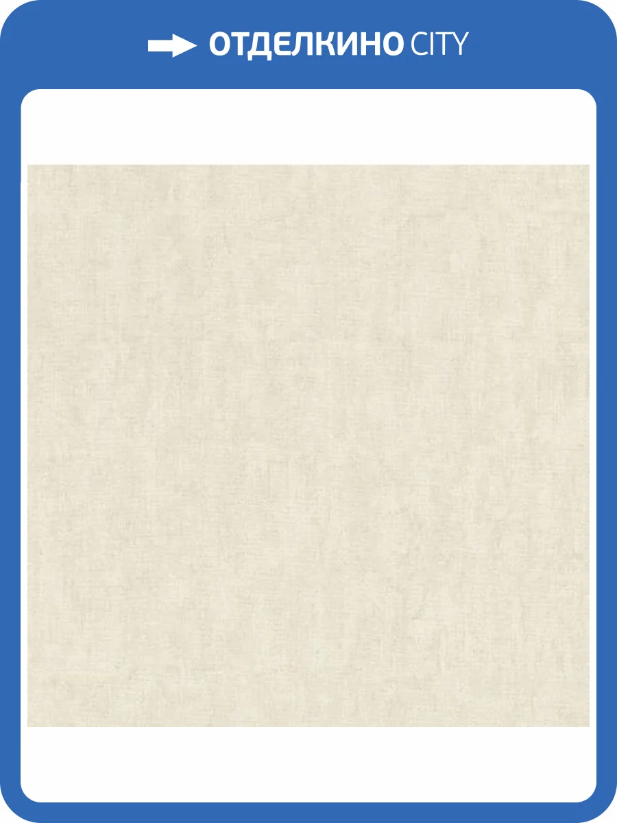 Обои Emil&Hugo Linen House 301518 фото 2