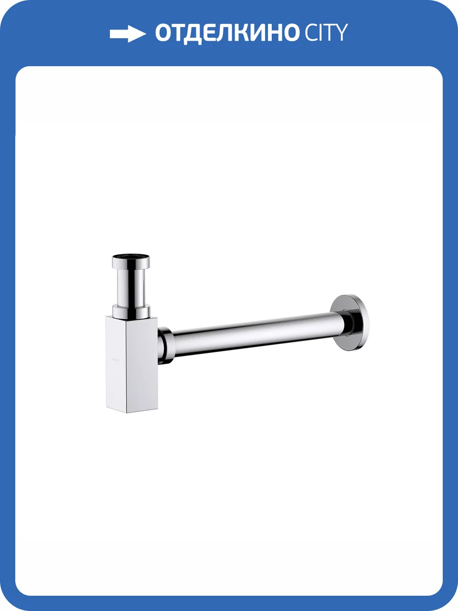 Сифон Aquatek AQ6013CR хром фото 8