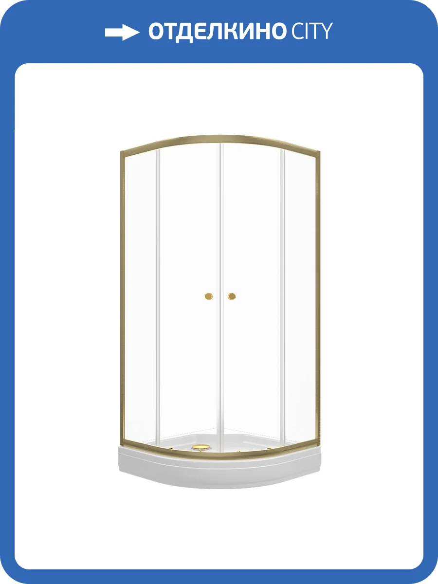 Душевой уголок Triton Альфа-Голд Щ0000073921 профиль золотой, стекло прозрачное, с поддоном, 90x90x202 фото 10
