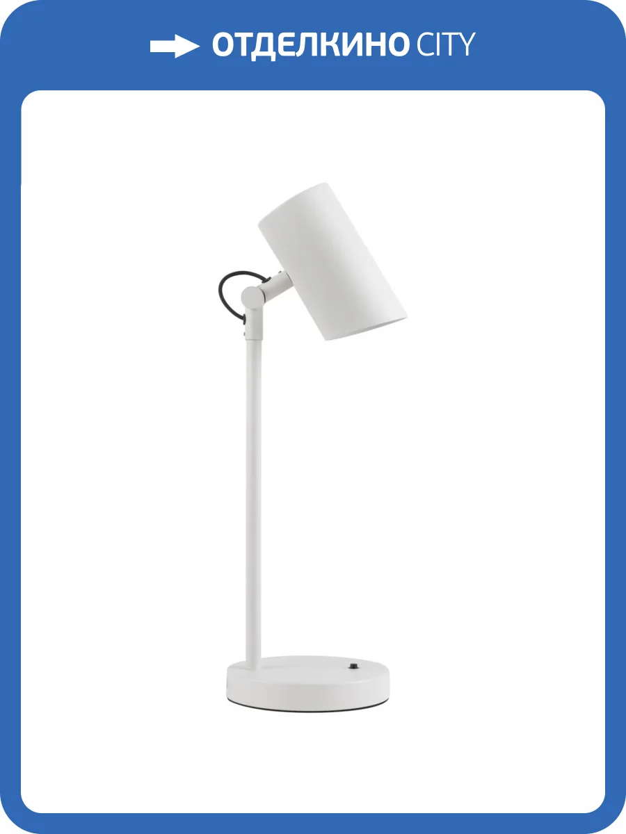 Настольная лампа Kanlux AGZAR E14 W 36251 фото 6