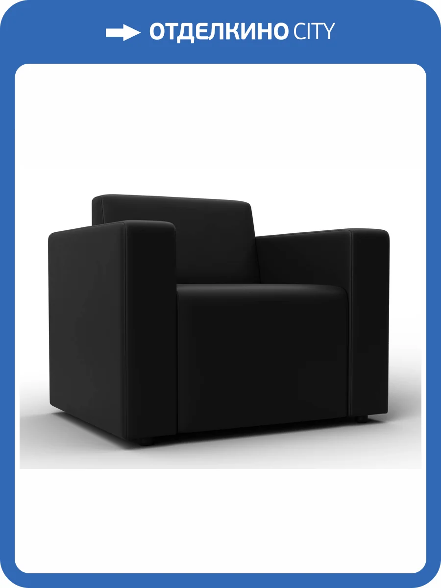Кресло Лига Диванов Лига-093 132467 черный фото 9