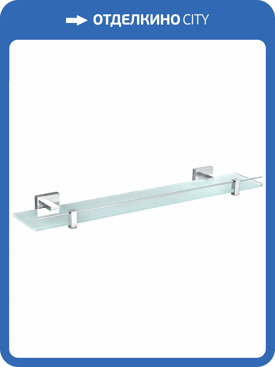 Полка Wonzon & Woghand WW-8927 хром фото 3