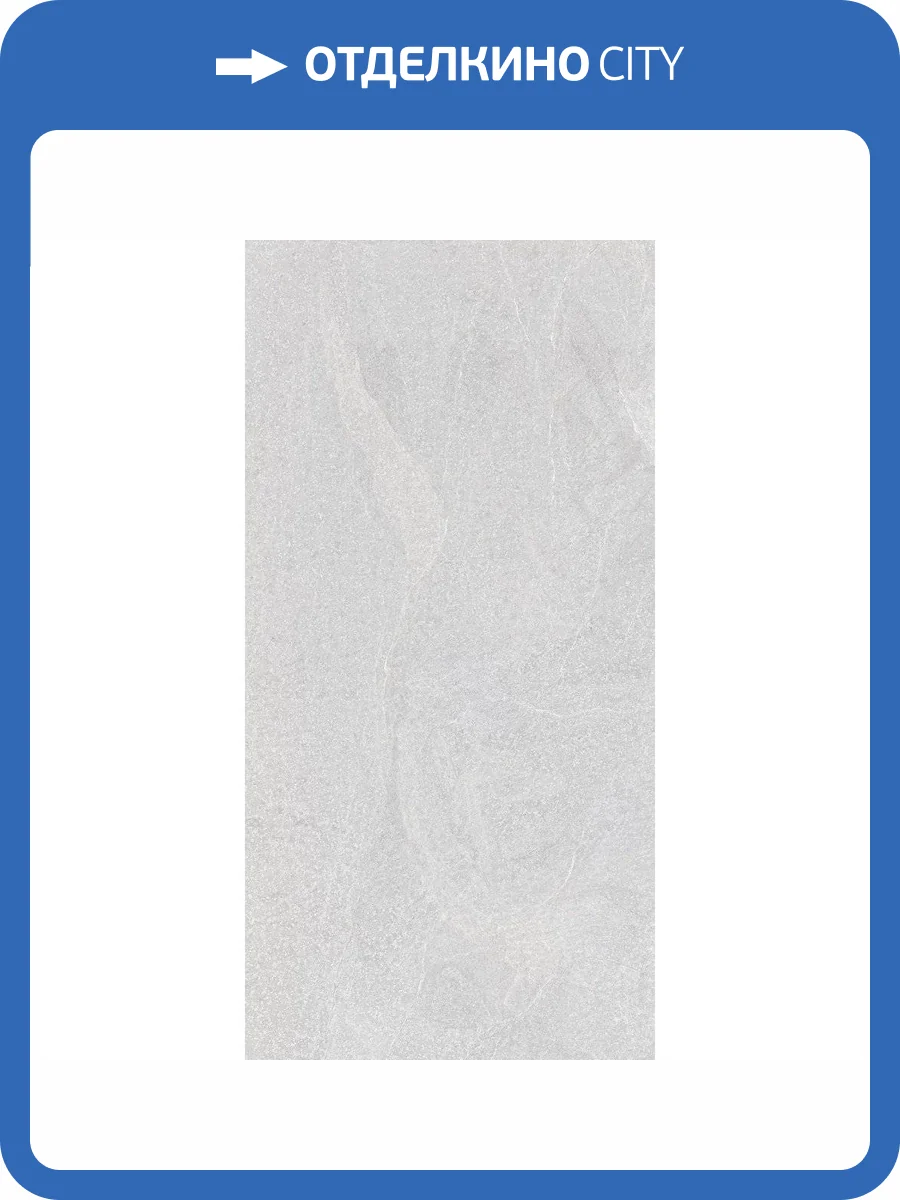 Керамогранит Realistik Alexandria Light Sugar Carving 60x120 фото 12