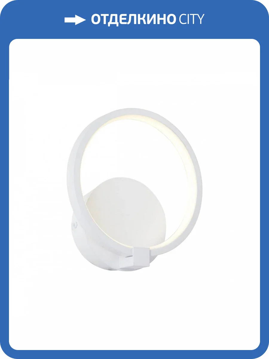 Бра Vitaluce V4609-0/1A фото 2