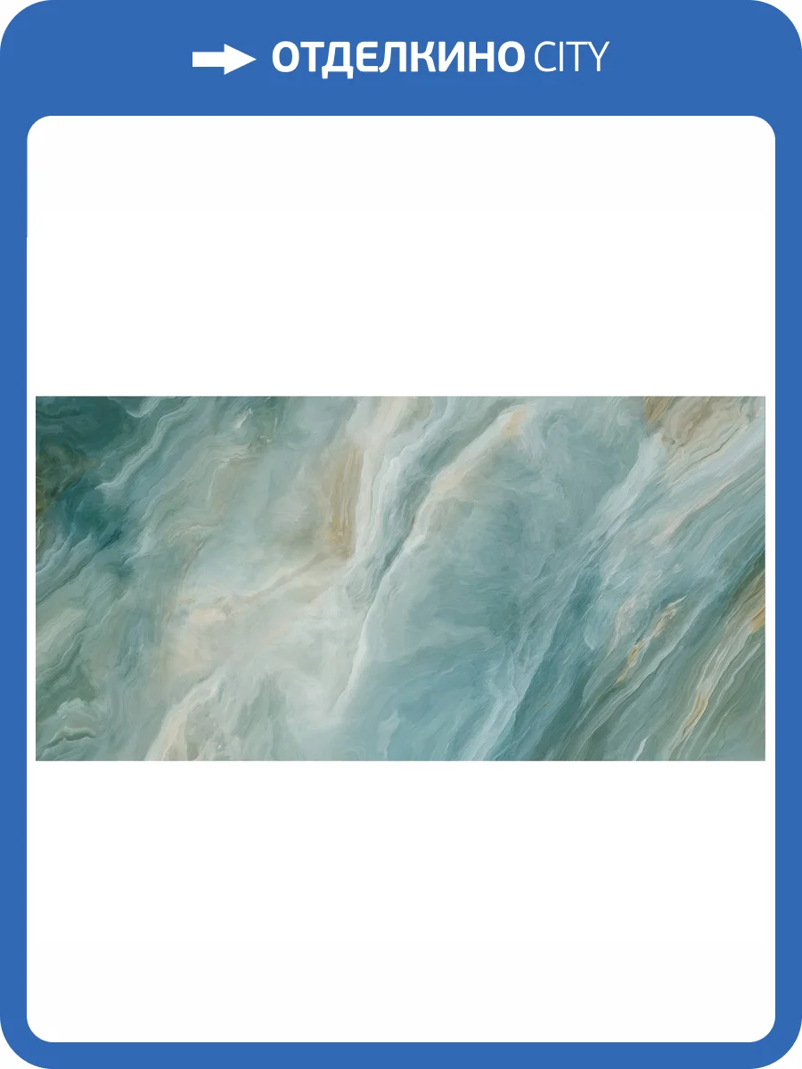 Керамогранит LCM Illusion 60120ILN55HG Flow Суперполированный 60x120 фото 8