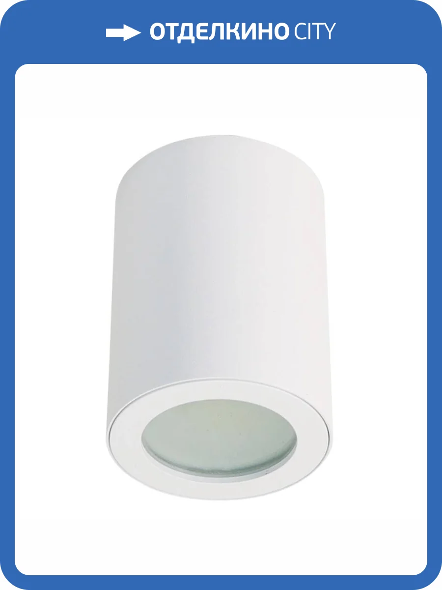 Потолочный светильник Fametto Sotto DLC-S606 GU10 IP44 White фото 2