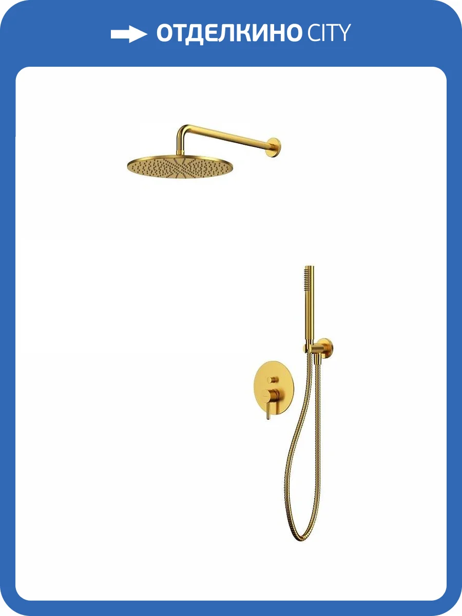 Душевая система WHITECROSS Y YSET04GLB золото брашированное, встраиваемая фото 3