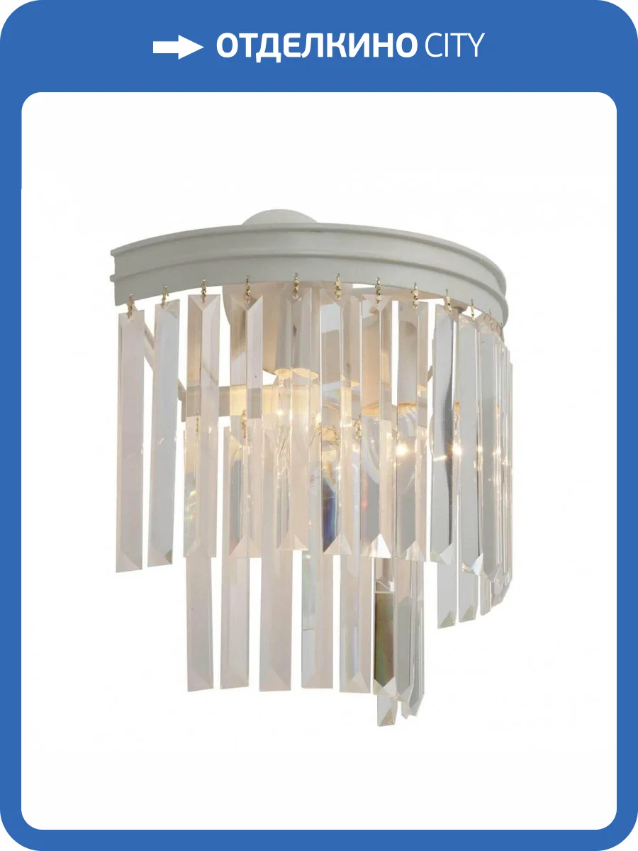 Настенный светильник Vitaluce V5150-0/3A фото 4