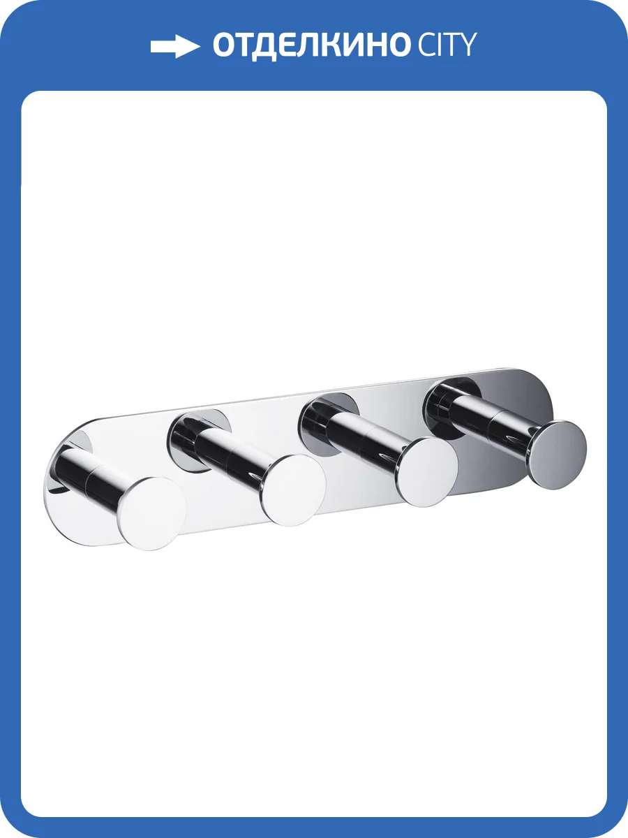 Крючок Timo Saona 13015/00 четверной, хром фото 6