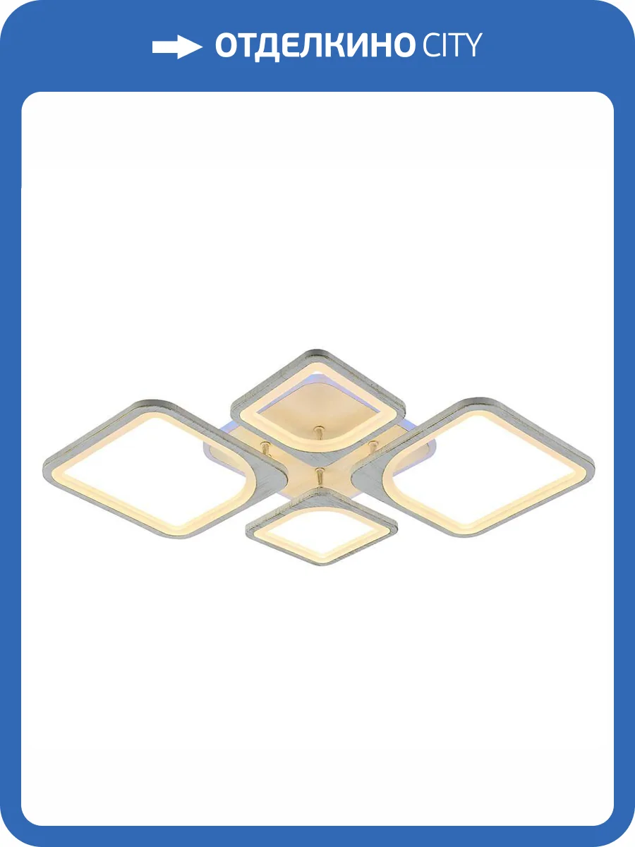 Потолочная люстра Profit Light 8057/2+2 PGD фото 3