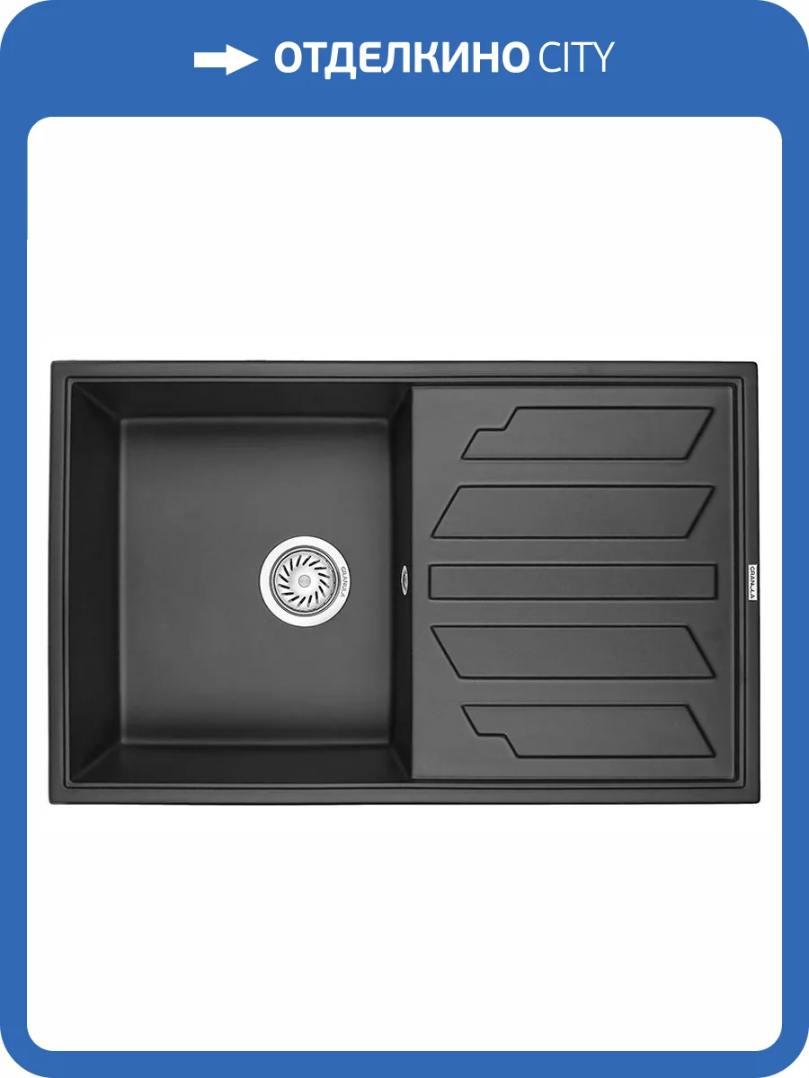 Мойка кухонная Granula GR-8002 турмалин фото 4