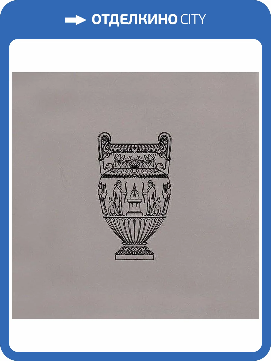 Декор Kerama Marazzi Авеллино STG/E507/17008 15x15 фото 2