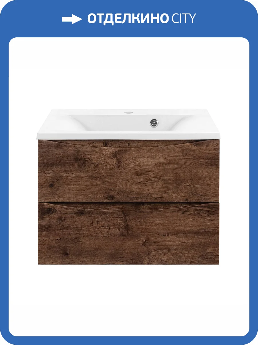 Тумба под раковину Vincea Mia VMC-2MA650RW 650 подвесная, 2 выкатных ящика soft close, R.Wood фото 6