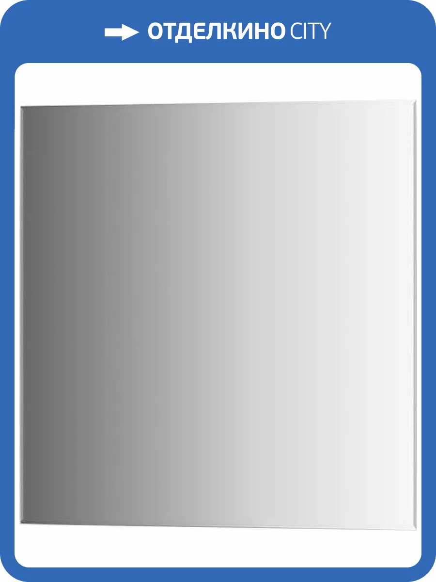 Зеркало Evoform Standart BY 0206 50x50 см фото 7