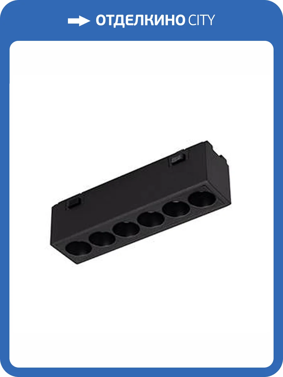 Накладной светильник Arlight Mag Vibe 044188 фото 6