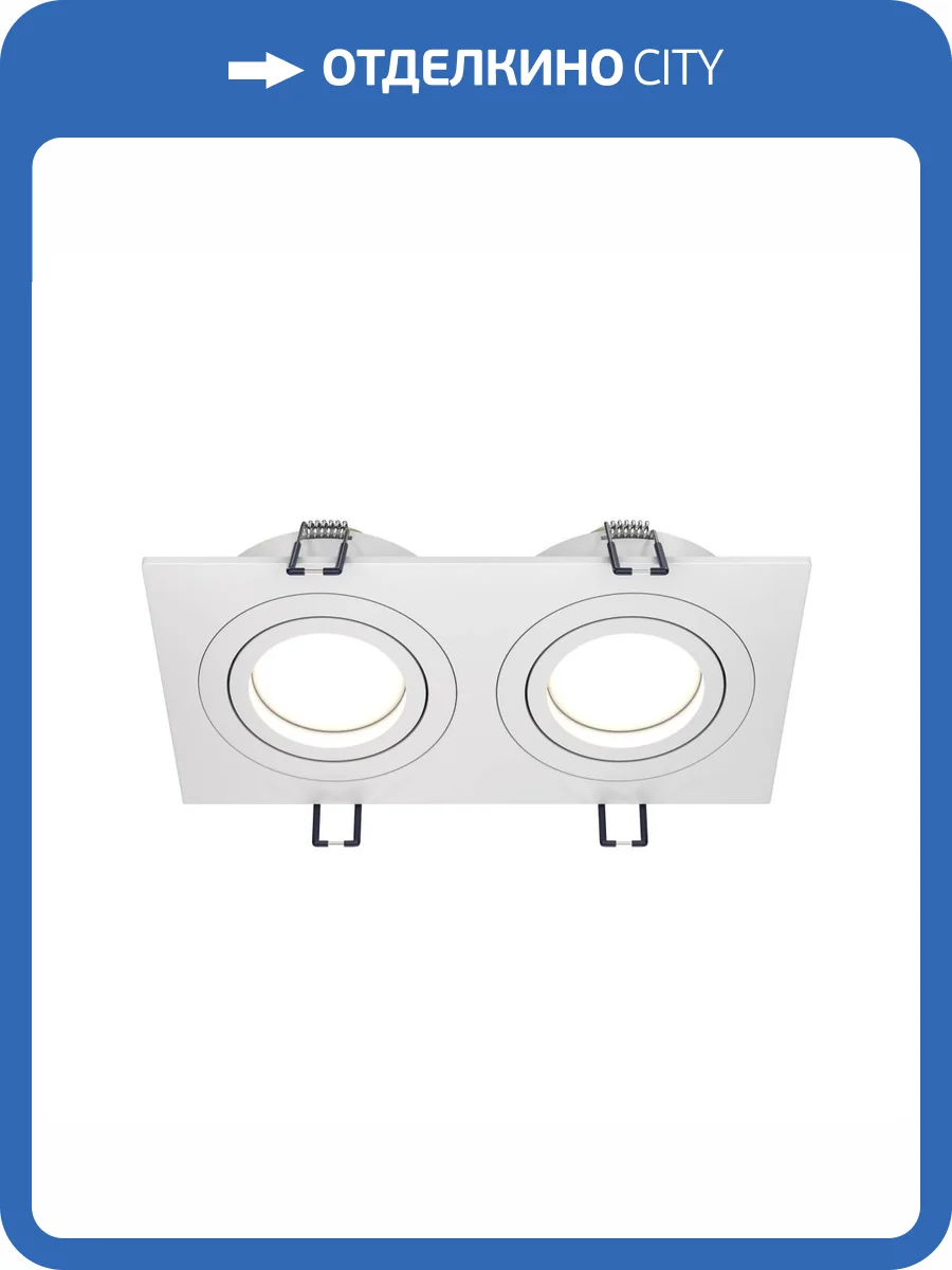 Встраиваемый светильник Technical Atom DL024-2-02W фото 4