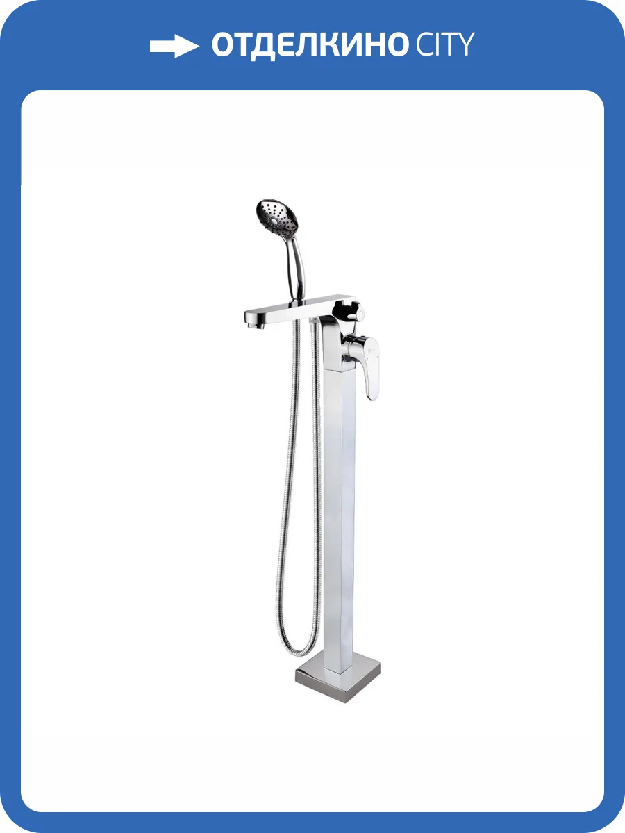 Смеситель для ванны Lemark Shift LM4344C напольный фото 3