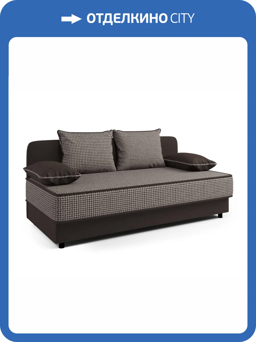 Кушетка Шарм-Дизайн Прима 403210027 рогожка шоколад и корфу фото 5