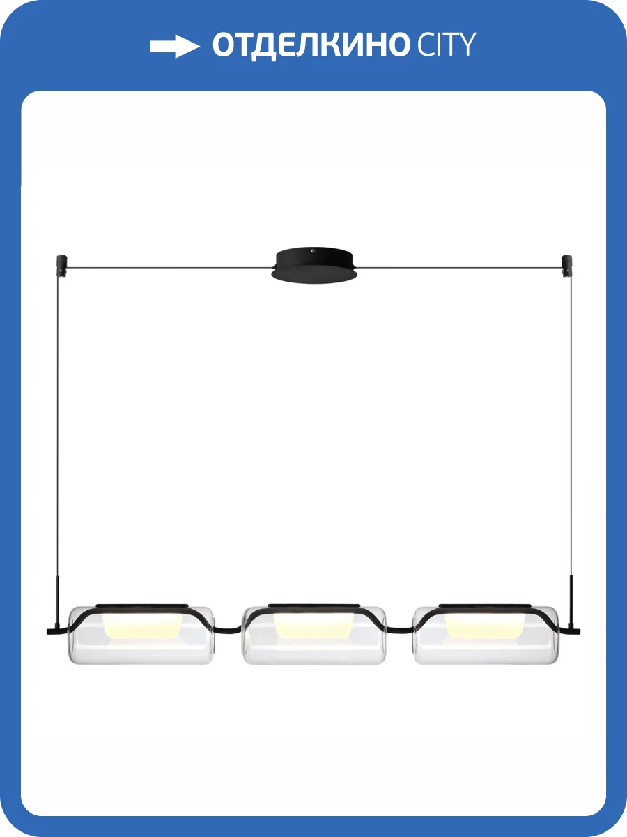 Подвесной светодиодный светильник Odeon Light Kavia 5003/30L фото 6