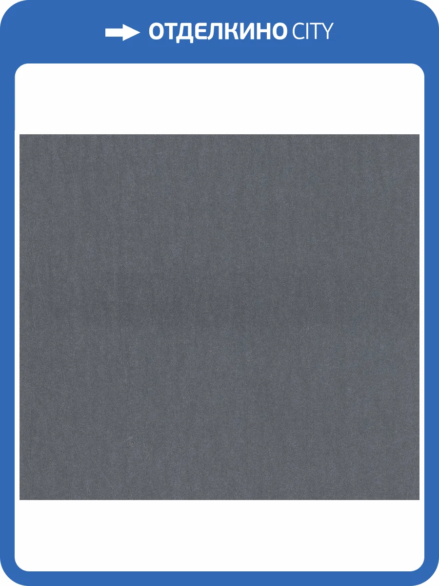 Обои виниловые Marburg Crush Motion 63412 фото 8