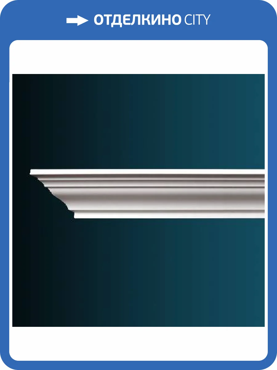 Карниз Перфект AB122 280x11.8x10.2 фото 2