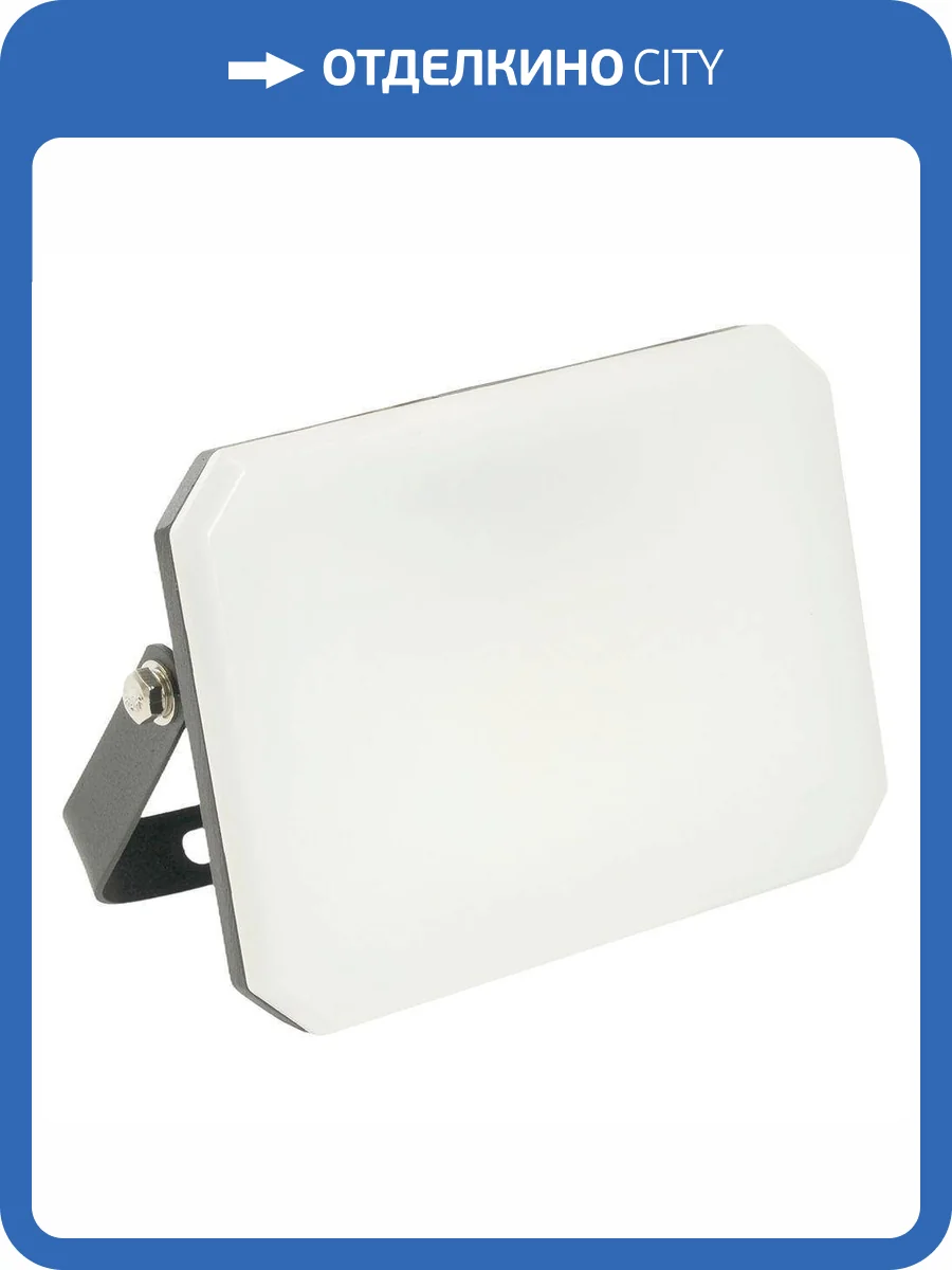 Светодиодный прожектор Feron 51044 фото 2