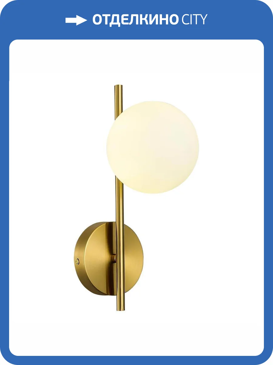 Настенный светильник Evoluce Enkel SLE1193-301-01 фото 3