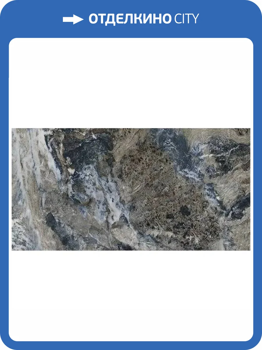 Керамогранит Absolut Gres Tierra AB3101G 60x120 фото 6