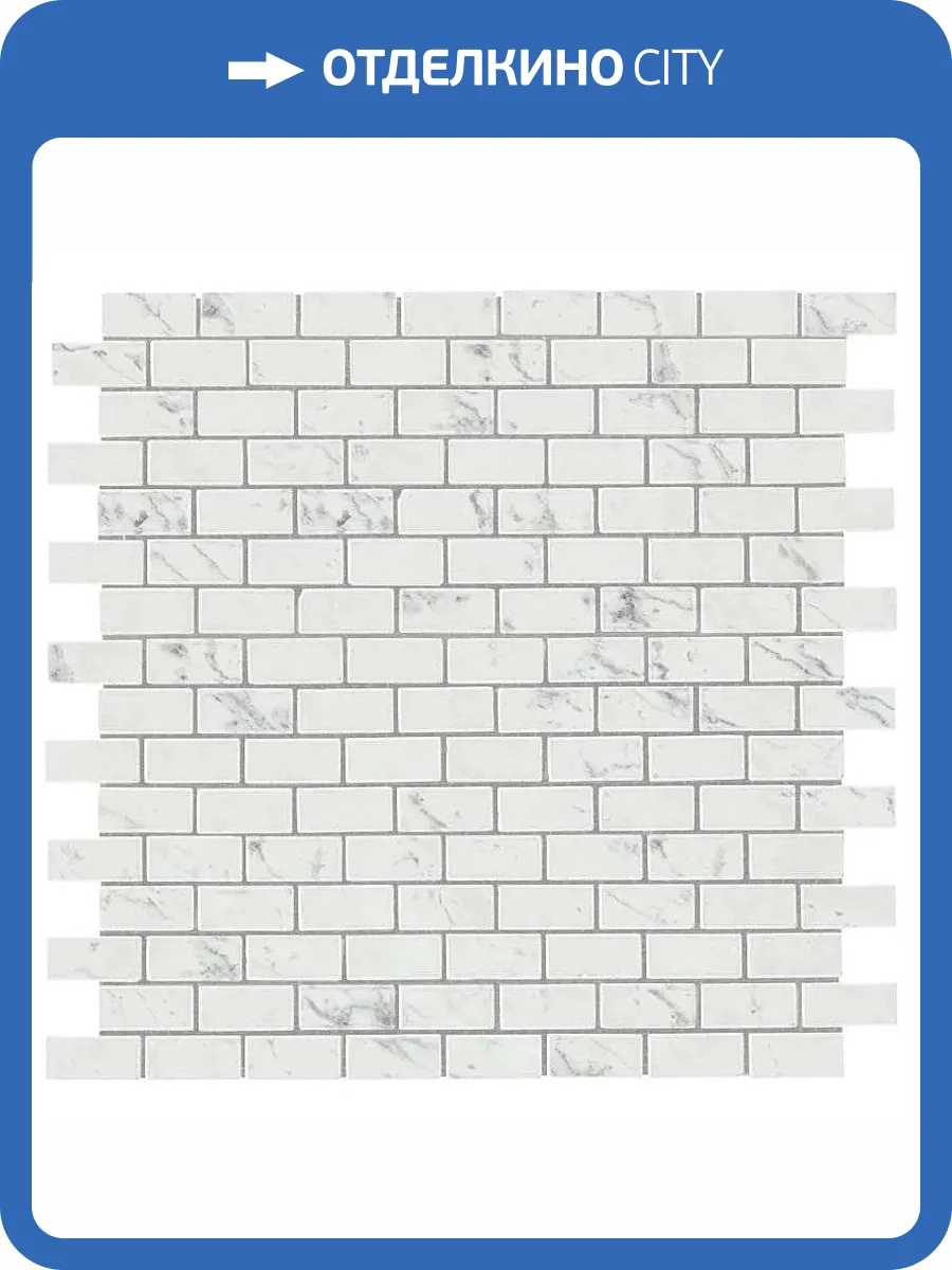 Мозаика Atlas Concorde Marvel Stone AS34 Carrara P. Mosaico Lapp. Burattato 29.8x29.8 фото 2