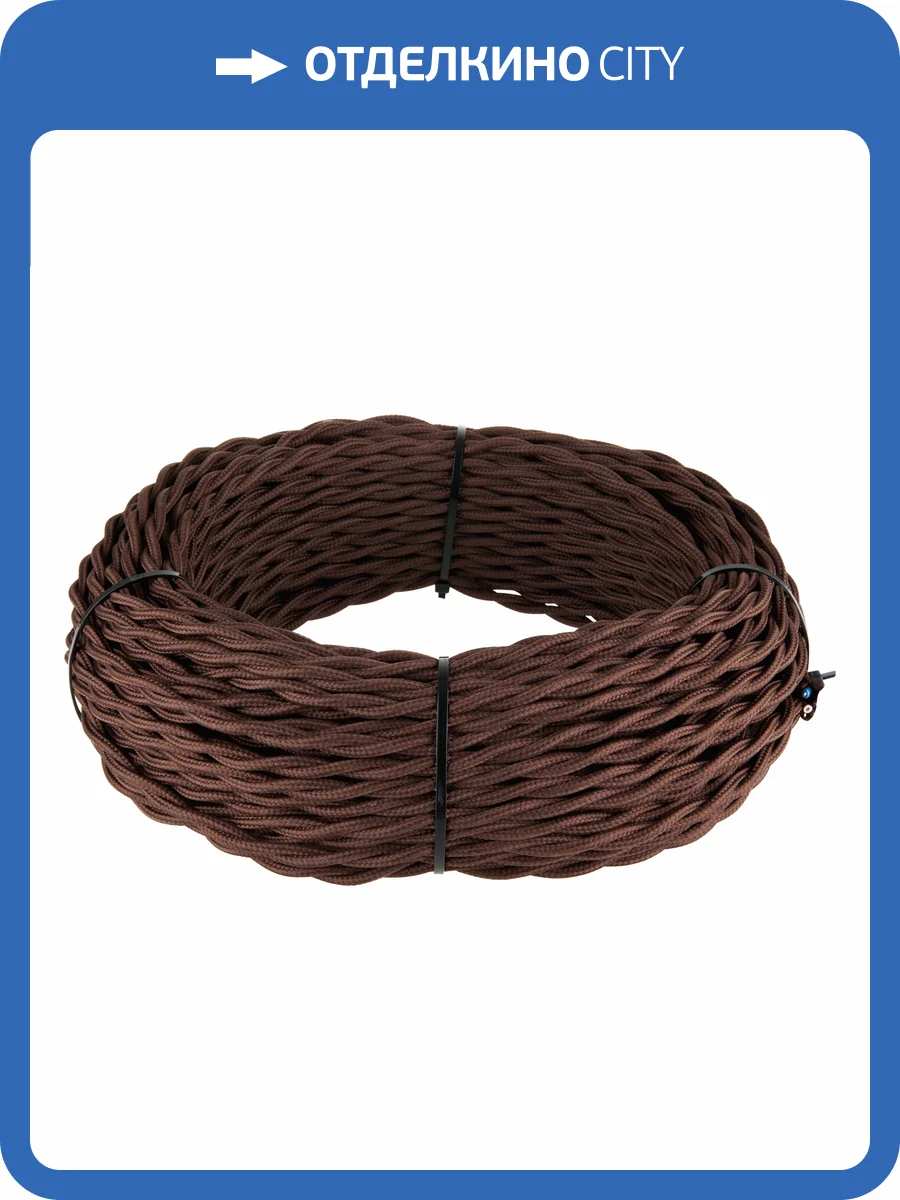 Ретро кабель витой Werkel W6452514 фото 3