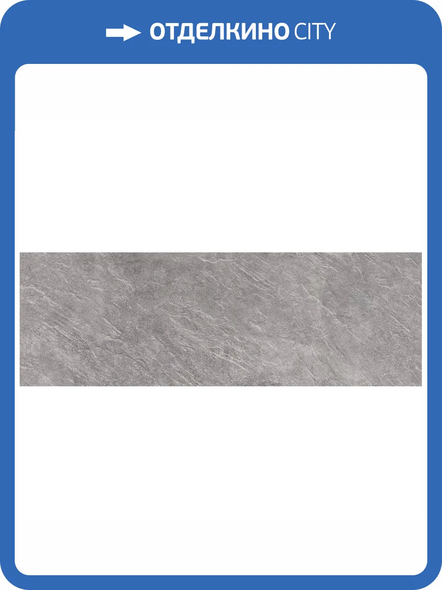 Керамическая плитка Alma Ceramica Laurent TWU12LRT70R Рельефная 24.6x74 фото 5