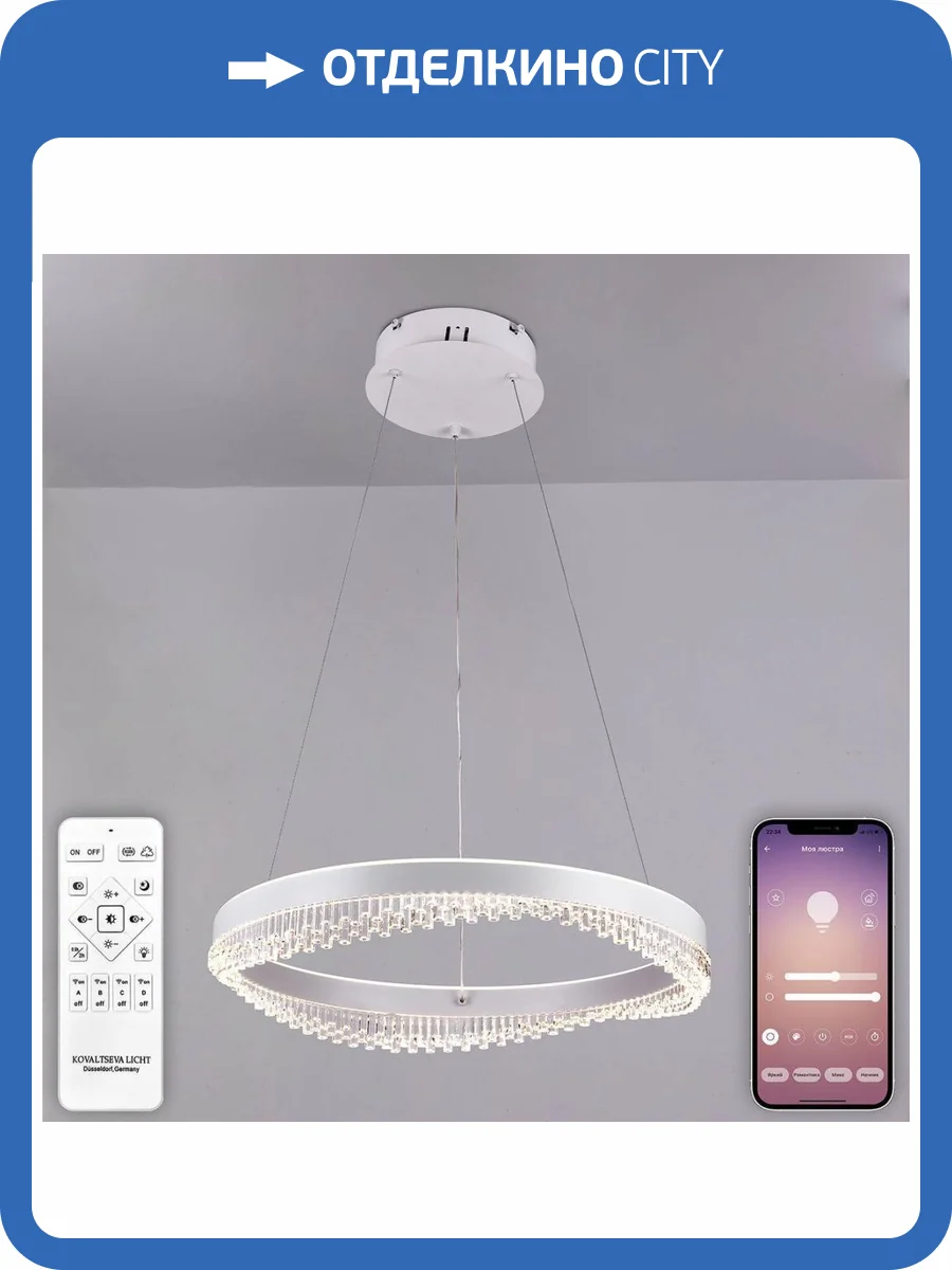 Подвесная люстра Natali Kovaltseva Sad Queen INNOVATION STYLE 83126 фото 2