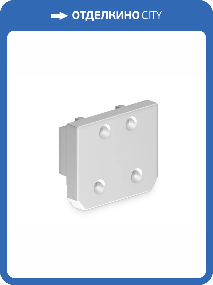 Заглушка демпферная для шинопровода Ambrella light Track System GL1061 фото 6