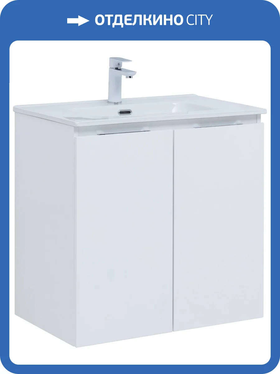 Тумба под раковину Aquanet Алвита New 70 303905 2 дверцы, белый матовый фото 11